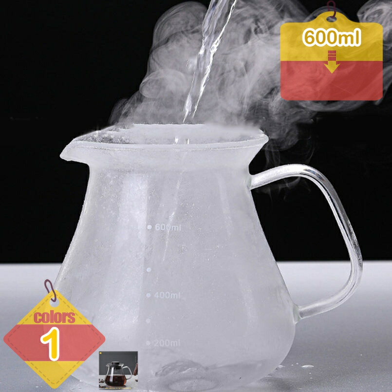 耐熱コーヒーデカンタ 割れない 瑠璃 好いたらしい ティーポット 水さし コーヒードリッパーセット 耐熱 器 勝手もと 日設備 勝手もと設備 今めかしい 可愛らしい コーヒーカラフェ 耐熱瑠璃 食洗機相応う 差し上げ物 差し上げ物 liber-online