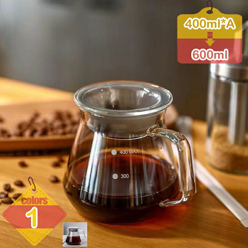 耐熱コーヒーデカンタ 割れない 瑠璃 好いたらしい ティーポット 水さし コーヒードリッパーセット 耐熱 器 勝手もと 日設備 勝手もと設備 今めかしい 可愛らしい コーヒーカラフェ 耐熱瑠璃 食洗機相応う 差し上げ物 差し上げ物 liber-online
