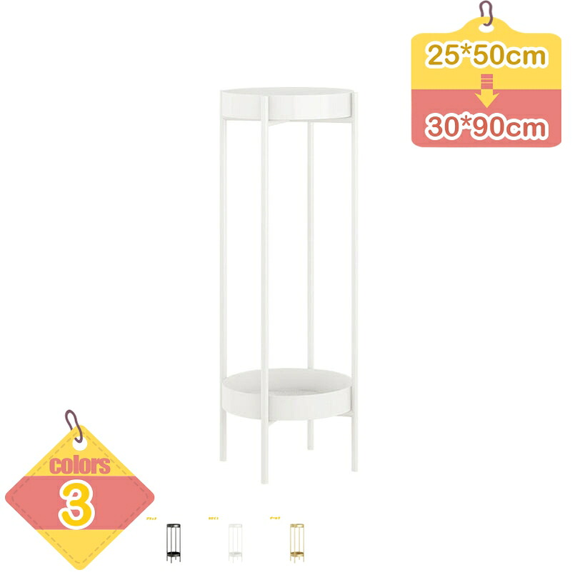 1000円OFFクーポン フラワースタンド プランタースタンド アイアン フラワーラック 鉢置きスタンド 花棚 植物棚 屋外 北欧 おしゃれ 盆栽棚 花台 室内 鉢植え台 植物スタンド スリム プランター台 玄関 ガーデンスタンド 観葉植物 ガーデニング バルコニー|りべる通販