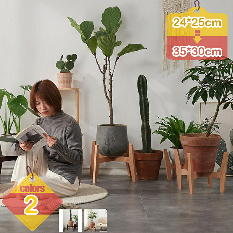 1000円OFFクーポン フラワースタンド 木製 花台 鉢スタンド 観葉植物 台 植木鉢おき プランター プラントスタンド 木製 天然木 インテリア 円形 プラントスタンド 北欧 ナチュラル 鉢置き台 室内 鉢台 植木鉢台 屋外室内 プランター 丸型 フラワーポット｜りべる通販