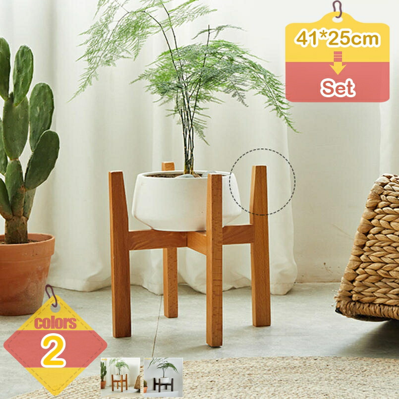 フラワースタンド プランタースタンド スタンド ポットスタンド 花台 植物 シンプル 玄関 鉢置き 鉢 フラワーポット 室内 観葉植物 天然木 鉢台 花瓶台 インテリア 花 おしゃれ 植木鉢 円形 丸脚 ナチュラル 鉢スタンド ガーデニング 飾り台 植木鉢台 liber-online