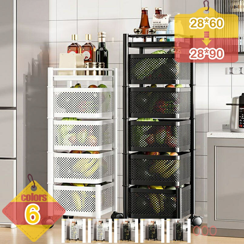 1000円OFFクーポン券 調味料仕合わせ 360°回転させる式 勝手もと手押し車 トースター 仕合わせ カーボン鋼 卓上 高さ自然調整能力のある 勝手もと納める 勝手もと仕合わせ 勝手もと納める 大静電容量 納める仕合わせ 洗面所 果物入れ 納める仕合わせ 抽き出し 食料雑貨類買い溜める 棚 360°回転させる 風呂場 果物 蔬菜 liber-online