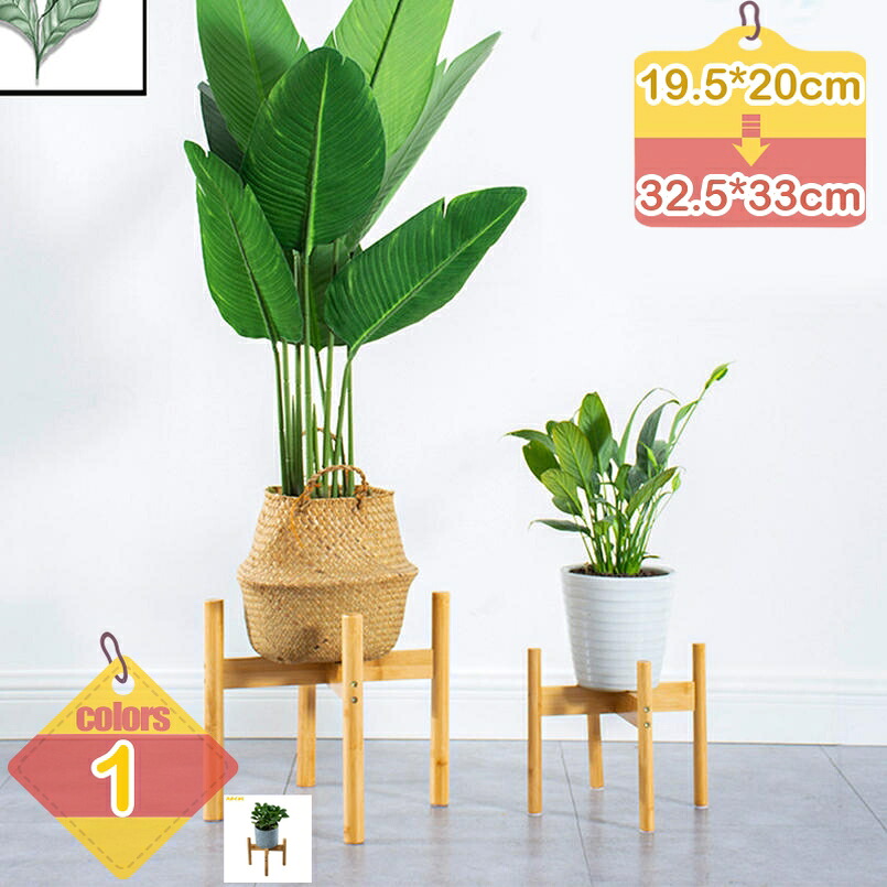 1000円OFFクーポン フラワースタンド 木製 花台 観葉植物 台 耐荷重 室内 植木鉢 スタンド 鉢スタンド 棚 花ポットホルダ 木製 ポット オフィス 洋室 寝室 リビング 植物ラック グリーンラック 園芸ラック木 木製フラワースタンド liber-online|りべる通販