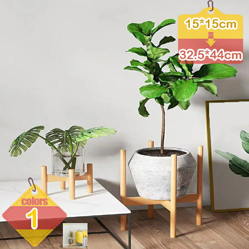 500円OFFクーポン 植木鉢 フラワーポット プランター 鉢植え おしゃれ ポットスタンド 北欧 フラワースタンド 観葉植物 水やり 植物 花 植木 軽量 十字 シンプル かわいい ナチュラル ガーデニング 花ポットホルダ 園芸ラック 花台 liber-online｜りべる通販