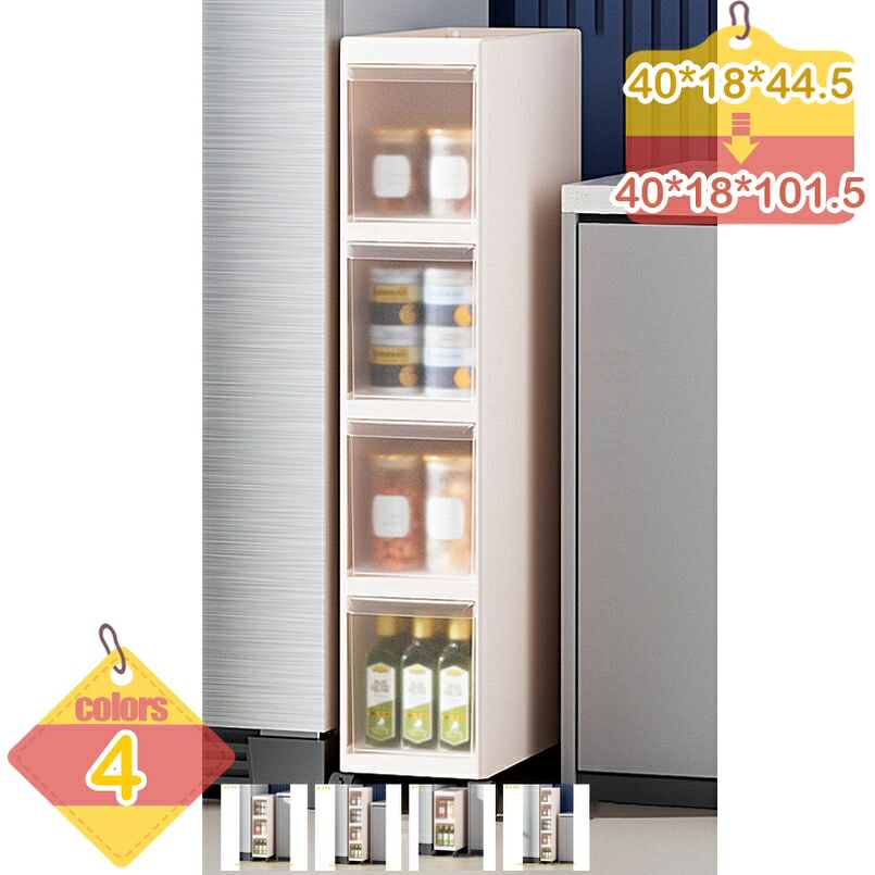 1000円OFFクーポン 隙間収納 すきま収納 リセ スリムストッカー スリムラック 幅18cm 引き出し 収納 スリムストレージ キッチン ストッカー コロ付き キッチン 洗面所 システムキッチン 洗濯機横 キッチンチェスト キッチン収納 台所収納 ランドリー収納 隙間|りべる通販