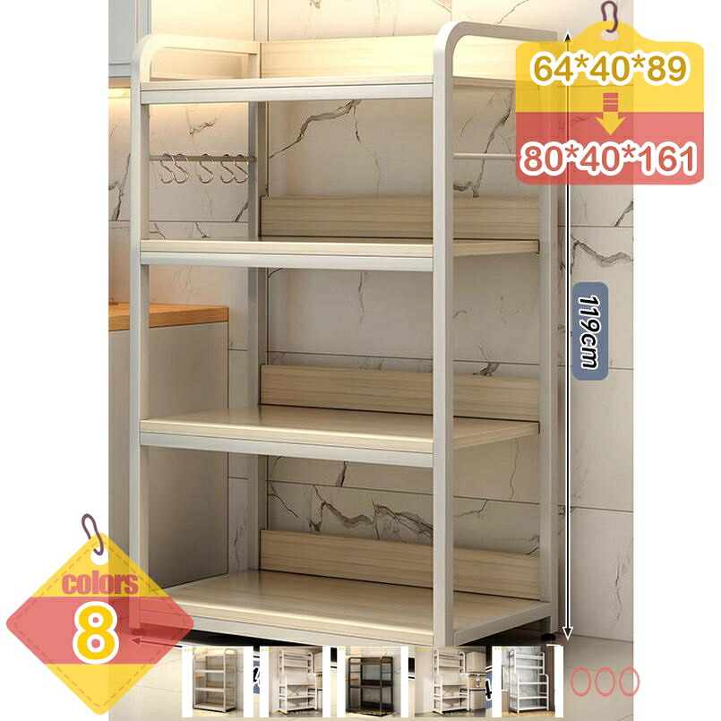 1000円OFFクーポン レンジ台 3段 4段 5段 レンジラック大型レンジ対応 キッチンラック 収納家具 レンジ レンジボード キッチン収納 シェルフ キッチン収納 オープンラック スリム キッチンボード おしゃれ 北欧 電子レンジ台 キッチン 収納 棚 シェルフ|りべる通販
