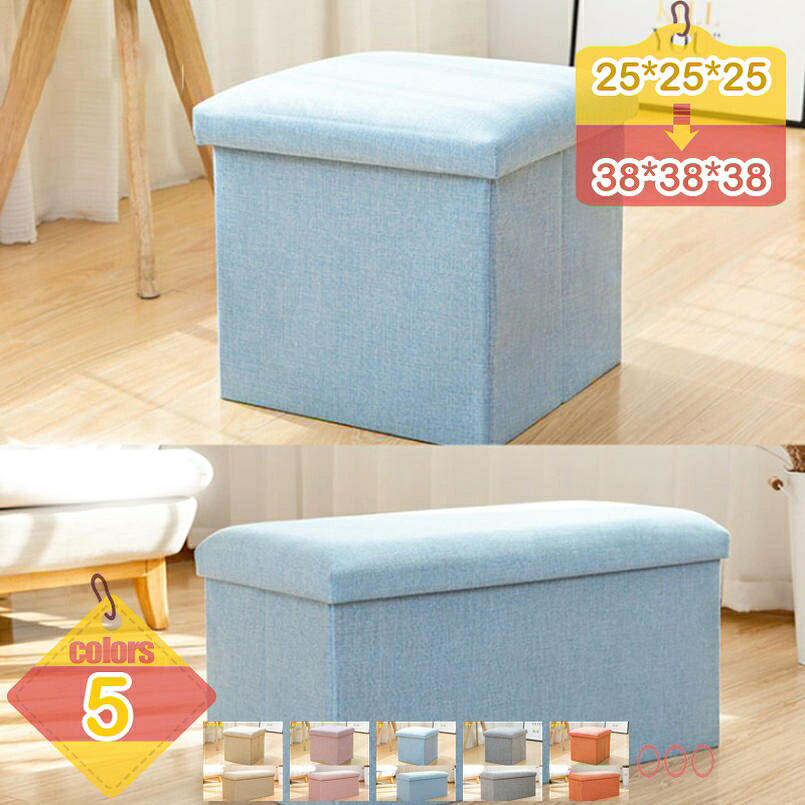 腰掛け 納める パウダーコンパクト 30×30糎 ひな型納める腰掛け 四角四面 折りたたみ 布切れ 今めかしい 北欧 居敷き イス 女性議長 居敷き オットマン 納める腰掛け 納めるボックス席 1人掛け 一人掛け 一人用 座れる かんたん精神的な統合 ひな型 折りたためる liber-online