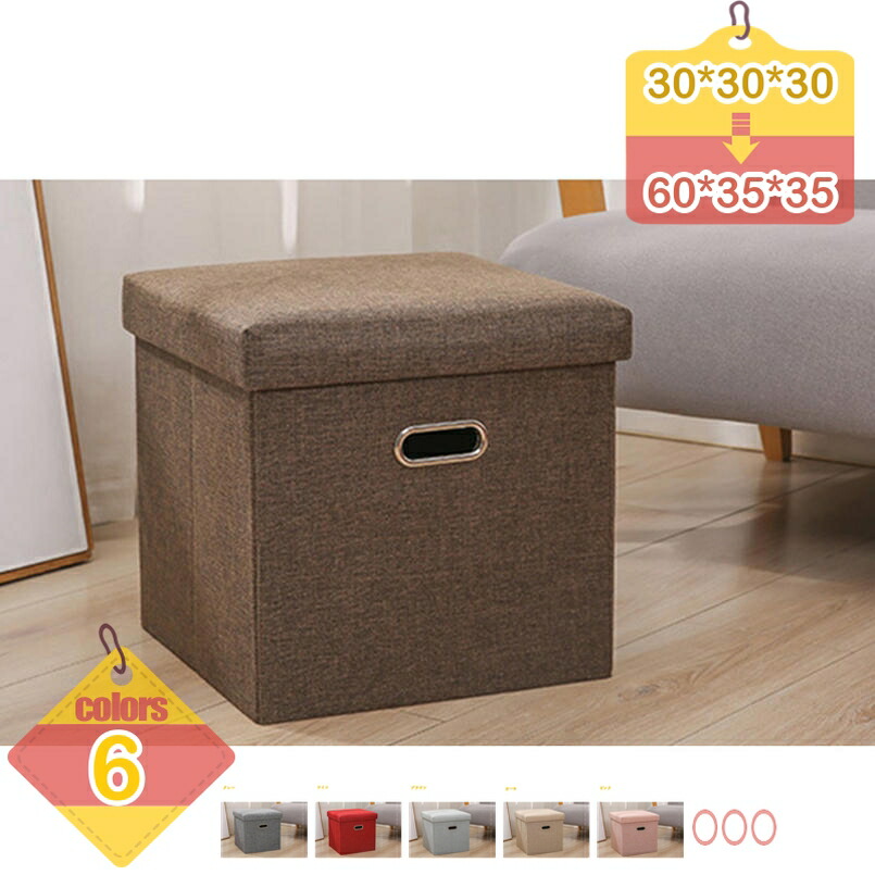 500円OFFクーポン 収納スツール ピンク やわらかクッション 耐荷重100kg 49*31*31cm オットマン 収納ボックス 座椅子 折りたたみ スツール 収納 省スペース リビングルームとベッドルームに適しています ボックススツール スツールチェア インテリア liber-online