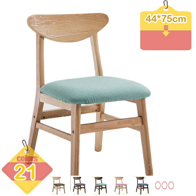 2000円OFFクーポン ダイニングチェア チェア イス 幅44cm 奥行50cm 高さ75cm 椅子 リビング 食卓 ディナー ランチ カフェ おしゃれ いす 天然木 木製 ダイニングチェアー 背もたれ レトロ モダン 北欧 ナチュラル ブラウン チェアー 一人掛け ダイニング シンプル|りべる通販