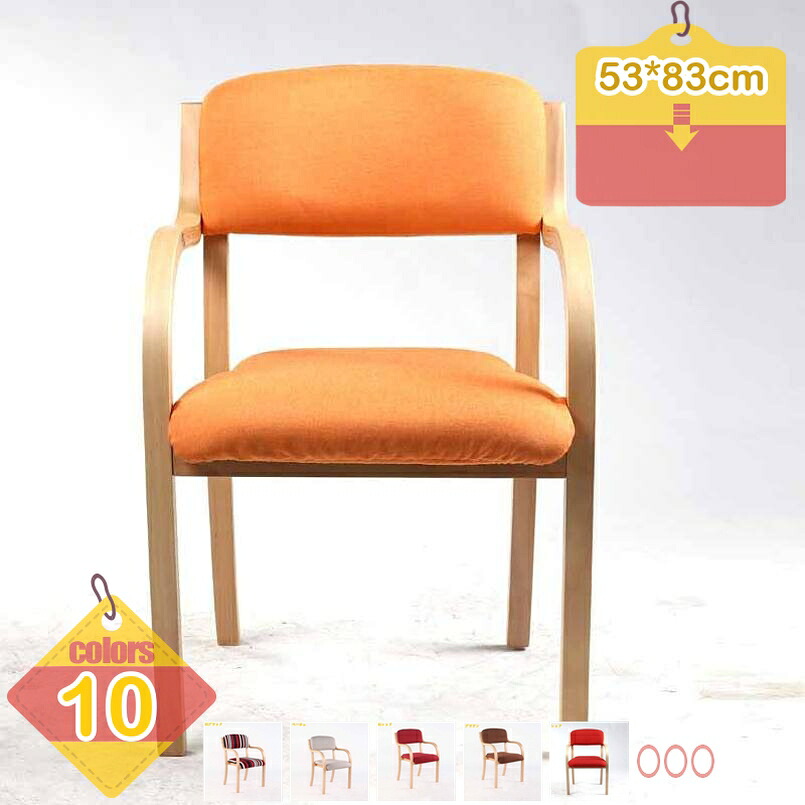 1000円OFFクーポン ダイニングチェア 肘付き チェア 椅子 広い座面 疲れにくい 背もたれあり スタッキング 木製 グリーン 肘掛 イス いす 肘付き椅子 肘掛け椅子 肘掛椅子 チェアー ダイニング 省スペース 在宅ワーク テレワーク ダイニングチェアー カフェチェア｜りべる通販