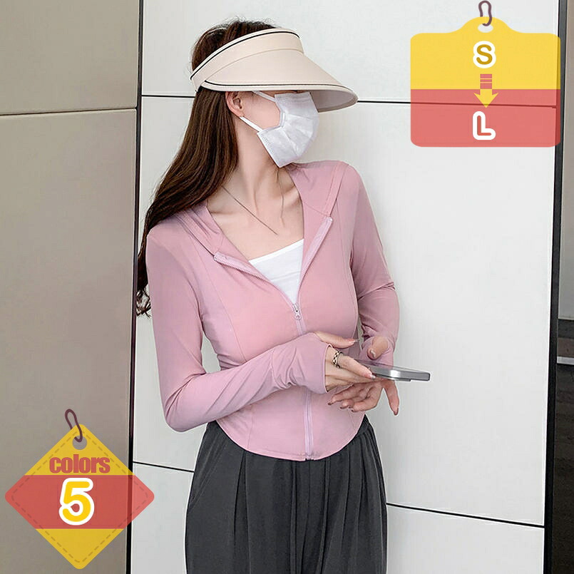1000円OFFクーポン 日焼け止め服 レディース 長袖 フード付き ラッシュパーカー レディース ラッシュガード UVカットガード 長袖 指穴つき 冷感 コート 薄手 スリム 日焼け対策 UPF50+ UVカットシャツ 速乾 軽量 運動 自転車用 liber-online|りべる通販