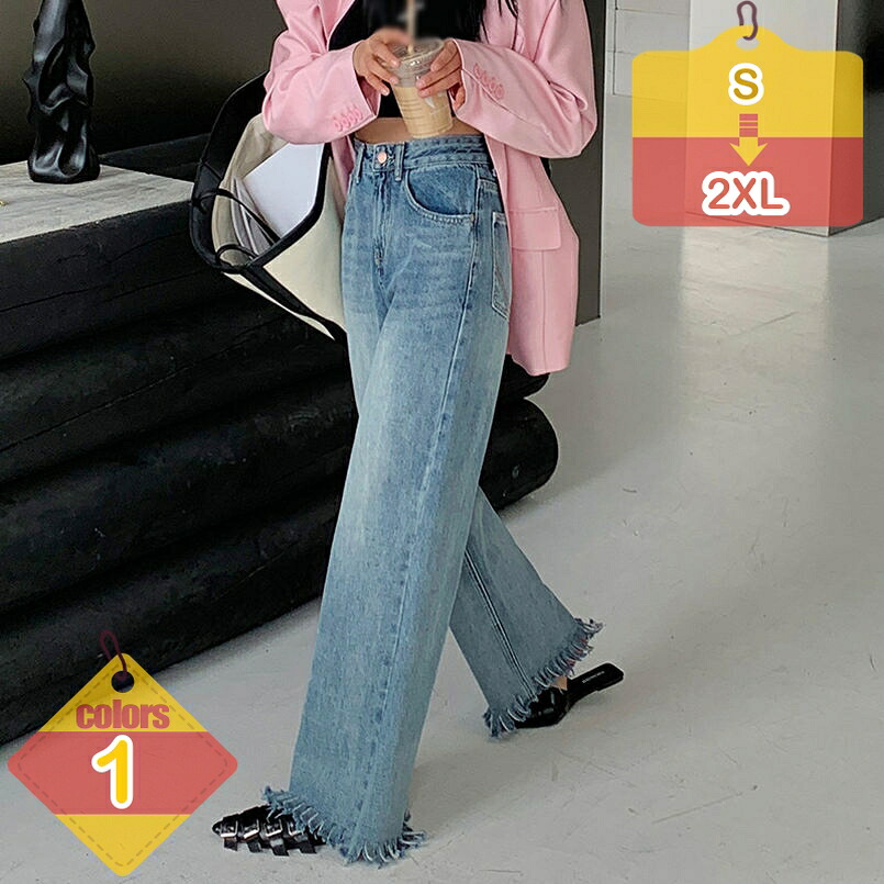 1000円OFFクーポン ストレートパンツ ワイド パンツ デニム サイドポケット ハイウエスト フリンジ ボトムス 体型カバー ジーンズ レディース ストレート ロングパンツ 美脚 着痩せ カジュアル シンプル 日常用 旅行 通学 お出かけ 散歩 liber-online｜りべる通販