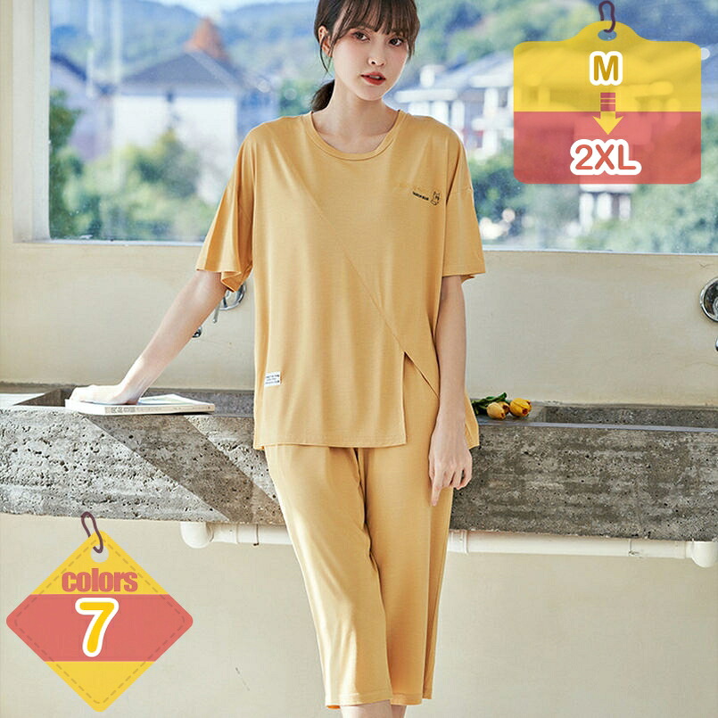 1000円OFFクーポン レディース ルームウェア 夏 涼しい 薄手 パジャマ ゆったり 半袖 Tシャツ 七分丈パンツ 短パン 快適 吸汗 通気性 ソフト 柔らかい モダール 部屋着 ねまき リラックス フェミニン 大人 女性 婦人着 20代 30代 40代 liber-online|りべる通販