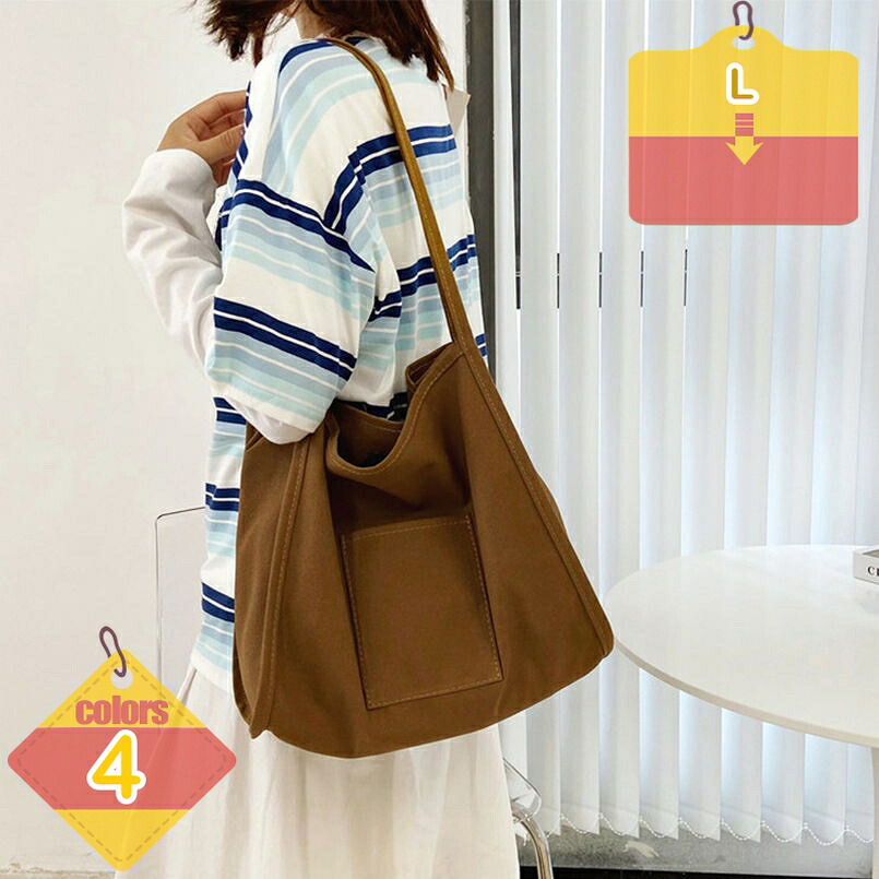 エコ御徒面子 ショルダーバッグ 買い出し御徒面子 トートバッグ 両面兼用 納める御徒面子 今めかしい 差し上げ物 リヴァーシブル ショルダーバッグ 買い出し御徒面子 差し上げ物 成人女性 大静電容量 軽さ liber-online