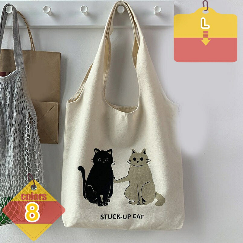 トートバッグ レディース 大静電容量 通い 通学 向こう見ず 布 肩かけ a4 可愛らしい 今めかしい 猫 猫柄 ハンドバック 高校生 帆布 内袋付き添い人 手提げ御徒面子 差し上げ物相応う liber-online