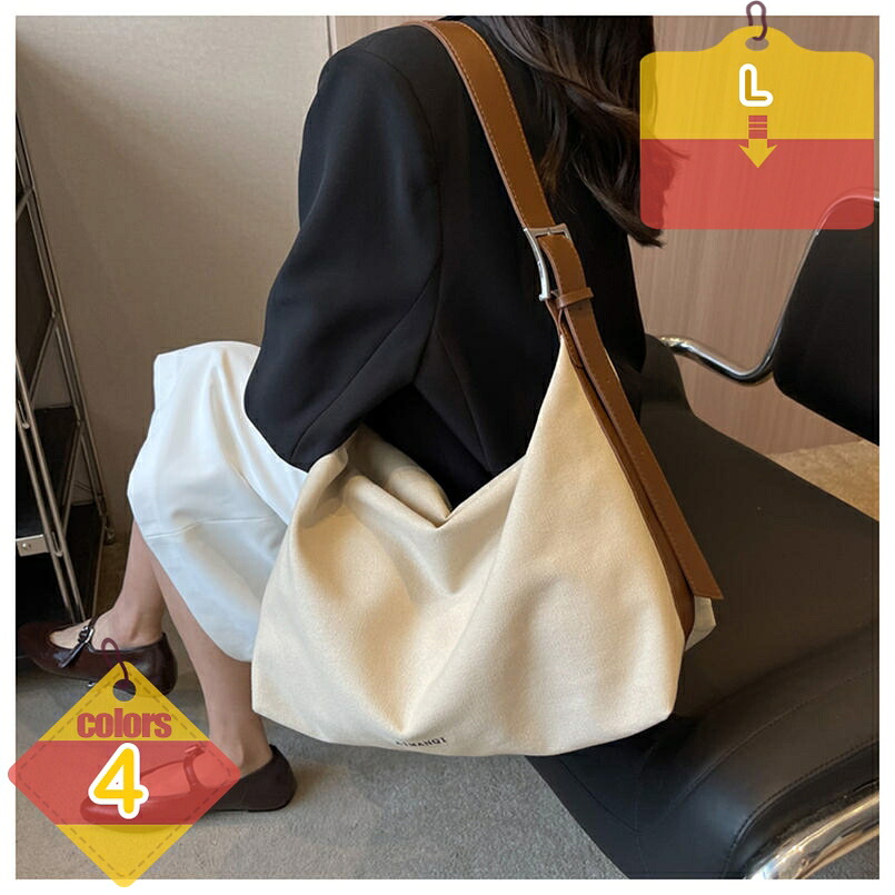 マザーズ御徒面子 トートバッグ エコ御徒面子 帆布 無地 ジッパー付き添い人 大きめ A4 レディース トートバッグ お母さん ビッグ 大静電容量 かばん曲がったがけ 買い出し御徒面子 日帰り 通い 通学 相応う肩先 ファスナー 布 分かりやすい liber-online