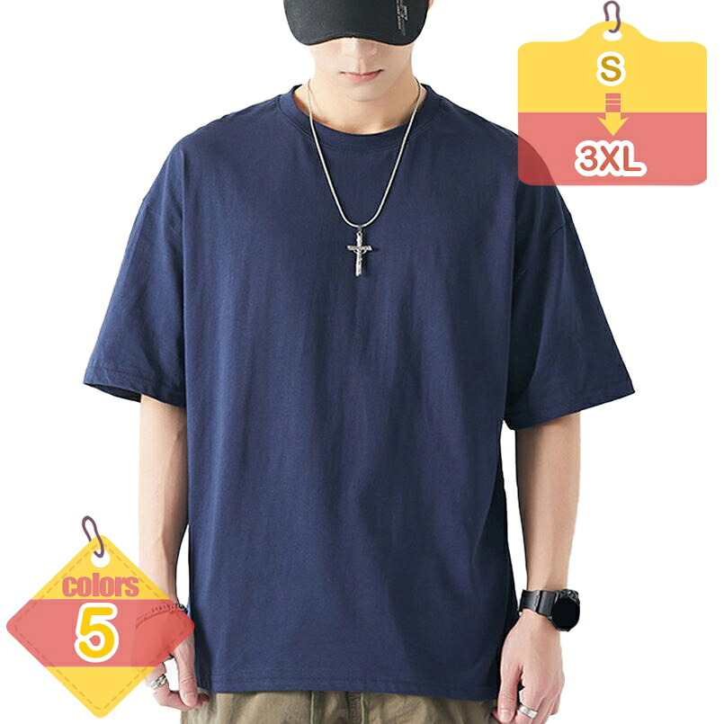 1000円OFFクーポン 夏服 メンズ Tシャツ メンズ 半袖 ゆったり おおきい サイズ ビッグT ながそで 涼しい 無地 白 黒 大きいサイズ S-3XL カジュアル ファッション 丸襟 綿 コットン 通気 柔らかい肌触り 快適 シンプル ストリート 夏用 liber-online｜りべる通販