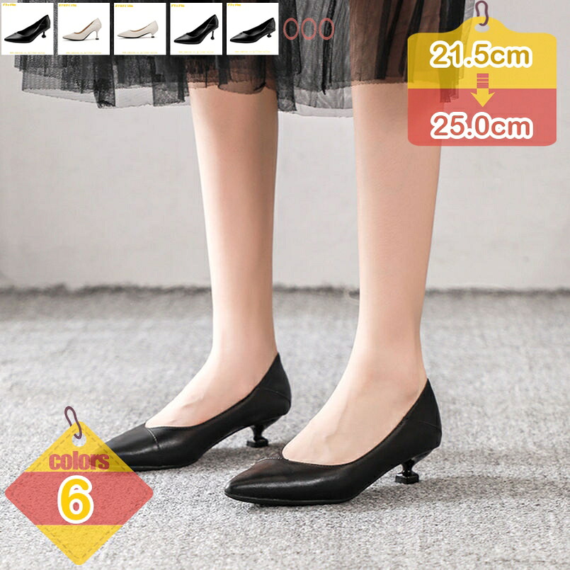 1000円OFFクーポン パンプス ハイヒール レディース ピンヒール ドレス パーティ 痛くない 3センチ 卒業式 結婚式 スムース調 ママ オフィス ヒール フォーマル キャバ 黒 とんがり おしゃれ 脱げない 婦人靴 優雅 母の日 liber-online|りべる通販