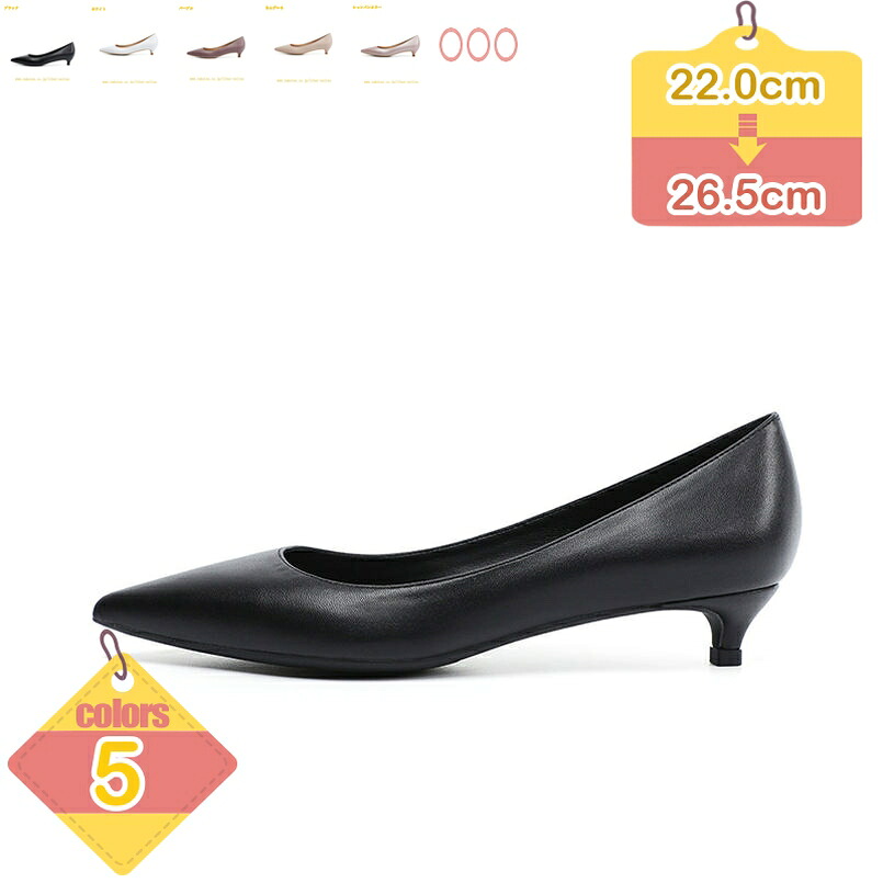 1000円OFFクーポン ヒール3cm レディースパンプス 痛くない 光沢感 ローヒール ピンヒール 通勤用 ポインテッドトゥ レディース 美脚パンプス デザインヒール 定番 フォーマル 結婚式 オフィス 派手色 女性用 エレガント パンプス liber-online｜りべる通販