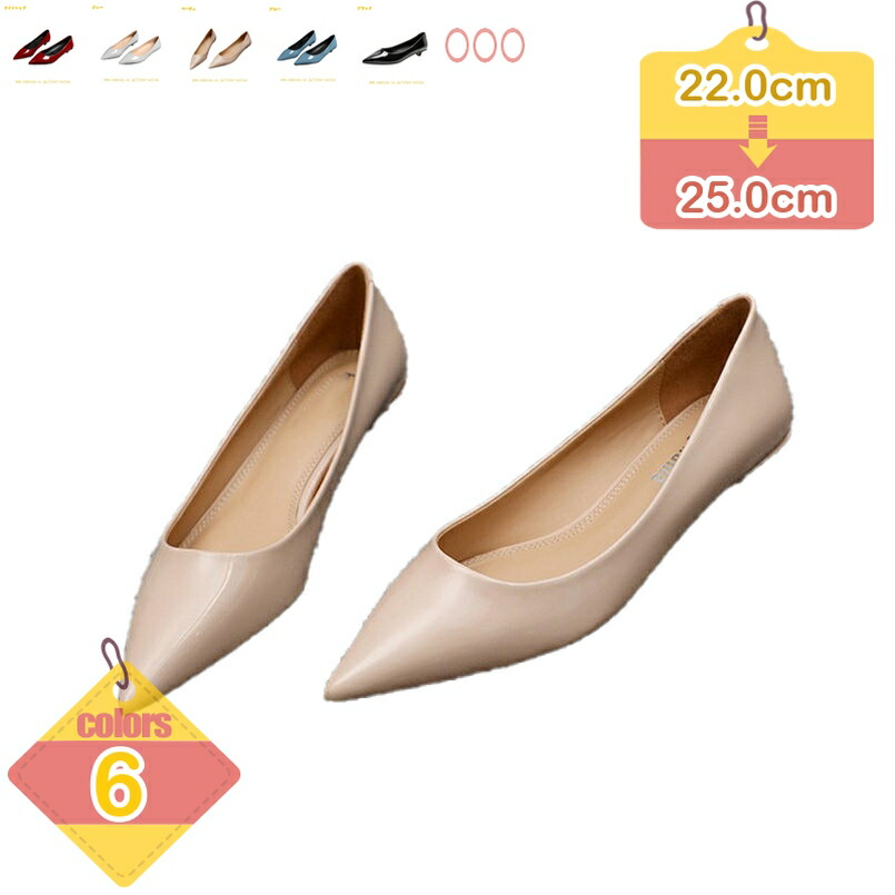 500円OFFクーポン券 一方ならずない パンプス 置き目踵 2.5珊 踵 ピン踵 置き目踵 靴 歩き分かりやすい エナメル 黒 ポインテッドトゥ 惜しみ無い大いさ ごく小さい大いさ 事務室 華燭の典 寄り合い 交歓会 お呼ばれ 美脚 歩き分かりやすい 踵パンプス 春夏秋 liber-online レディース靴-靴