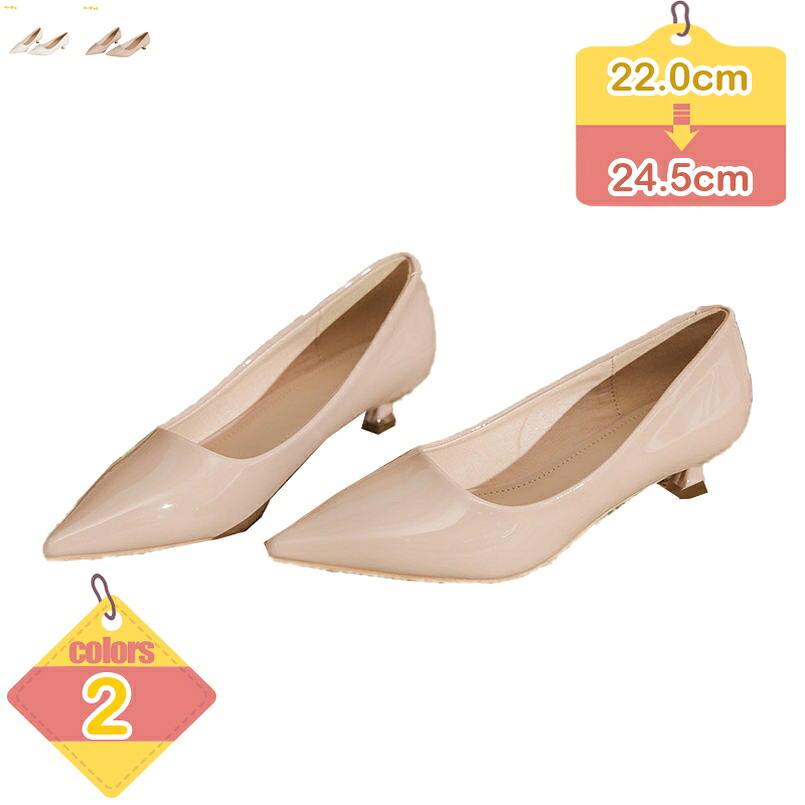 1000円OFFクーポン レディース パンプス ポインテッドトゥ ヒール ピンヒール ローヒール 美脚 3cmヒール 柔らかい 軽量 痛くない 歩きやすい ヒール 銀 黒 通勤 オフィス カジュアル 結婚式 披露宴 走れるパンプス パーティーシューズ liber-online｜りべる通販