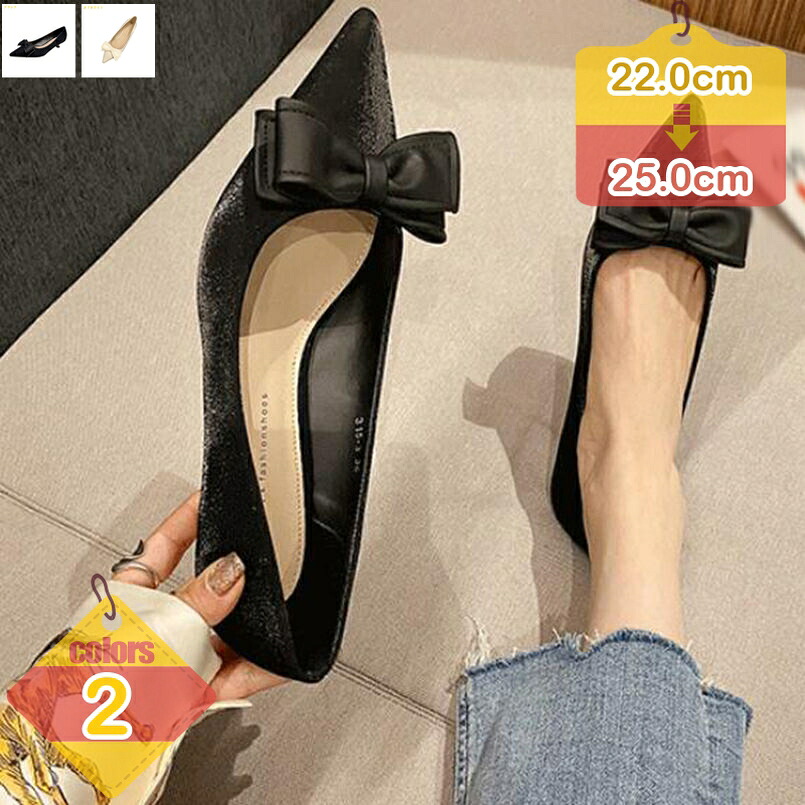 ピンヒール 3cm パンプス ローヒール ポインテッドトゥ パンプス OL 就職活動 黒パンプス シルク 蝶結び 痛くない 滑りにくい 脱げない 靴 キャバヒール パンプス 二次会 謝恩会 発表会 披露宴 liber-online