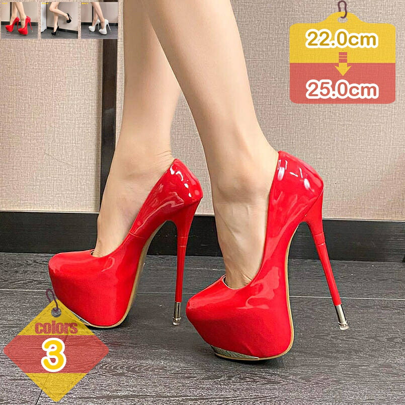 500円OFFクーポン ハイヒール ピンヒール ドレスシューズ パンプス ヒール16cm ラウンドトゥ 厚底パンプス 美脚 細ヒール 大きいサイズ キャバパンプス 痛くない オシャレ フォーマル 二次会 冠婚葬祭 パーティー 通勤 およばれ 結婚式 パンプス 走れる 痛くない