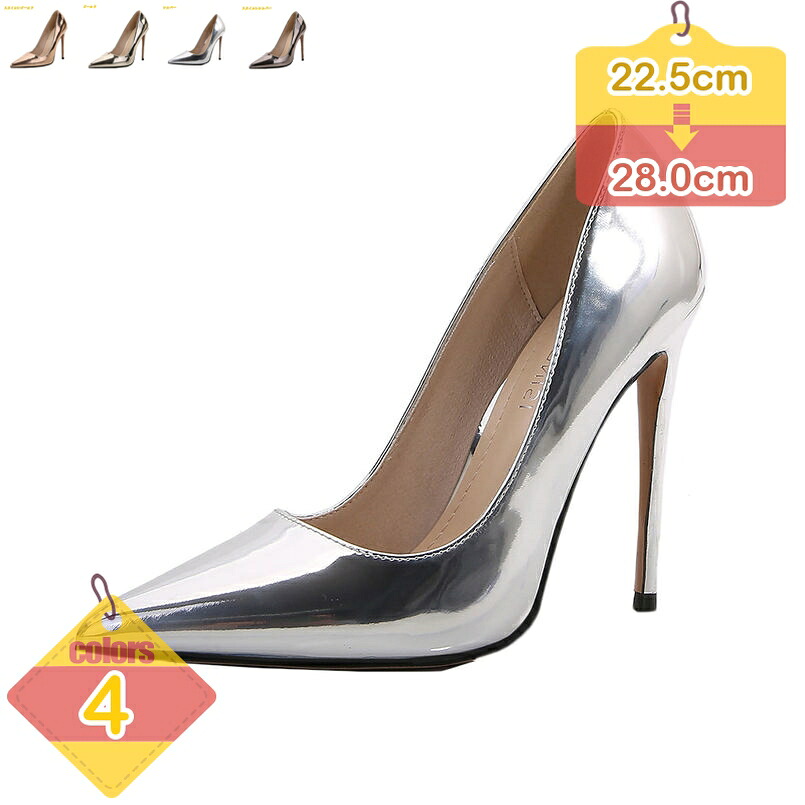 500円OFFクーポン ハイヒールの女性 12cm 金属ヒール ハイヒールの浅い口の付いたファッション レザー 銀 エレガント 通気性 らくちん 履きやすい 滑りにくい 春夏 パンプス おしゃれ 通勤 結婚式 入学式 入園式 卒業式 卒園式 パーティー liber-online