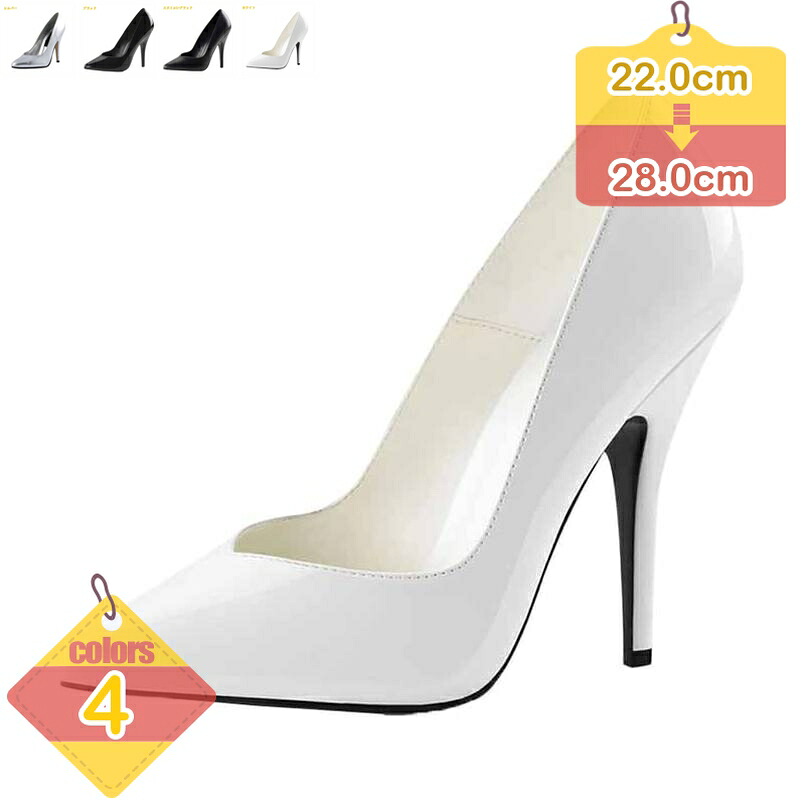 1000円OFFクーポン パンプス ポインテッドトゥ 黒 エナメル 走れるパンプス 13cmヒール ポインテッド トゥ パンプス レディース 痛くない 歩きやすい 楽 フォーマル 大きいサイズ 冠婚葬祭 柔らかい 履きやすい 安定感 通勤 liber-online｜りべる通販