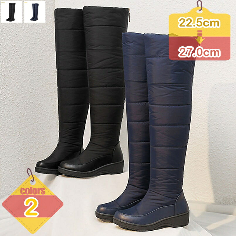 500円OFF引き換え証 スノーブーツ レディース 秋冬 防寒 裏ボア ロングブーツ ニーハイブーツ シューズ 毛革 付き添い人 成年者 心地よい 黒 米国海軍 冬 撥水工業 超軽さ 成年者 美脚 豪然たる防滑 手当たりの好いたらしい 厚底ブーツ 大層らしい大きさ 防寒靴 liber-online