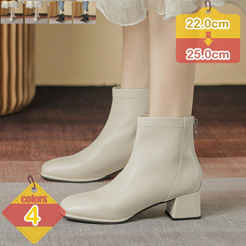 1000円OFFクーポン ブーツ レディース 秋 冬用 防水 ジッパー ブーツ ハイカット 厚底 美脚 女性用 軽量 裏起毛 レディースブーツ ショートブーツ レディース 大きいサイズ アンクル ブーツ 通勤通学 ショートブーツ レディース liber-online