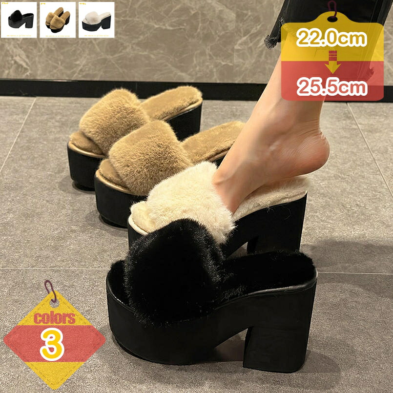 大きいサイズ ファー ミュール レディース 外履き つっかけ 美脚 パンプス チャンキーヒール 厚底 サンダル 秋 冬 春 バブーシュ 12cmヒール ハイヒール 歩きやすい サボ シューズ ヒールパンプス 痛くない おしゃれ スリッポン 黒 liber-online