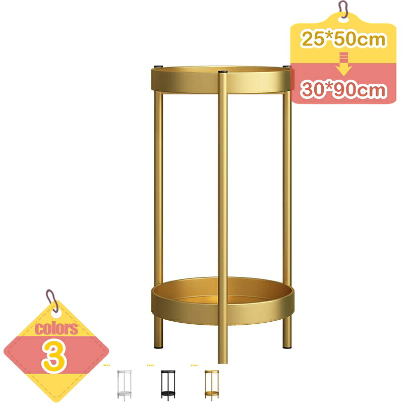 1000円OFFクーポン券 お花照明ランプ プランタースタンド 照明ランプ 室内 格好のいい 部屋の入り口 花台 50珊 観葉草木 か細い 飾り付け台 北欧風 白 白いこと 黒 黒いこと ゴルード 高さ 50 室内装飾 雑貨 見せびらかす 部屋の入り口 お花 花立て 置き 棚 鉢 精神的な統合飾り気の無い 園芸仕合わせ ガーデニング・農業-花・ガーデン・DIY-フラワースタンド・園芸ラック