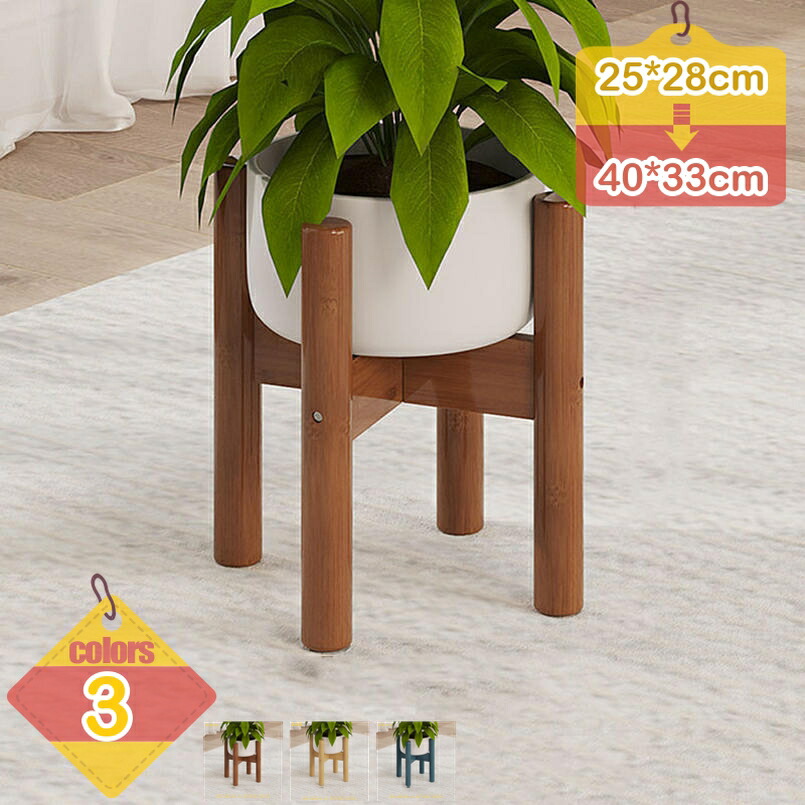 フラワースタンド プランタースタンド 観葉植物 鉢台 インテリア フラワーポット ガーデニング 北欧 天然木 インテリア 植木鉢台 十字 鉢置き 花台 植木鉢 盆栽スタンド 置き 多機能 植物 円形 ナチュラル 鉢置き台 鉢スタンド プランター 飾り台 liber-online