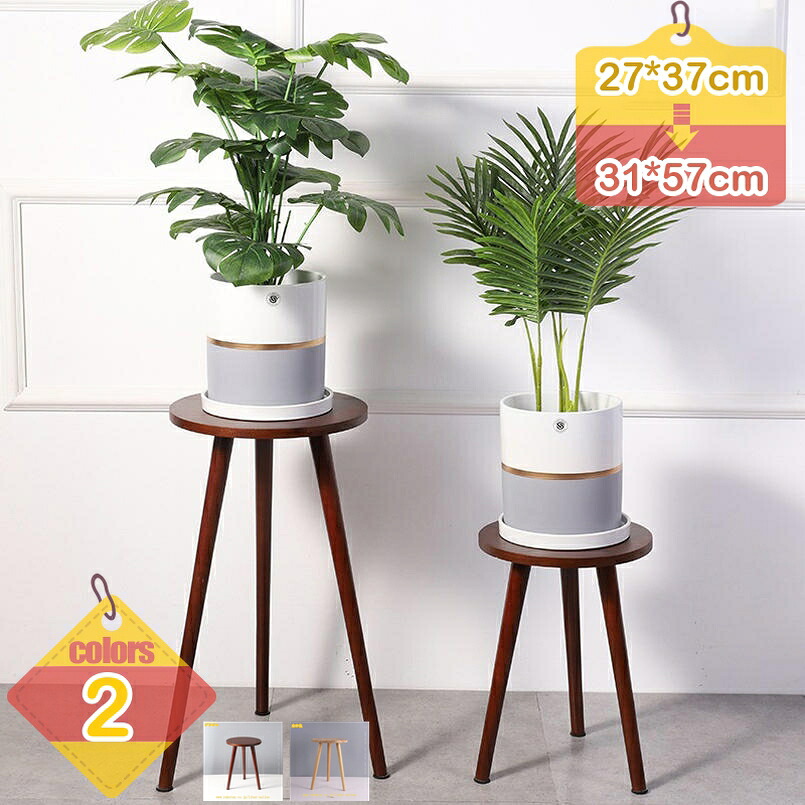 1000円OFFクーポン 鉢スタンド フラワースタンド スツール型 木製 スツールラック かわいい 花台 園芸ラック 植物台 置き台 おしゃれ ガーデンラック 植木鉢置き 北欧 ガーデニング 観葉植物 鉢植え プランター ディスプレイ ホーム装飾 インテリア 玄関 室内｜りべる通販