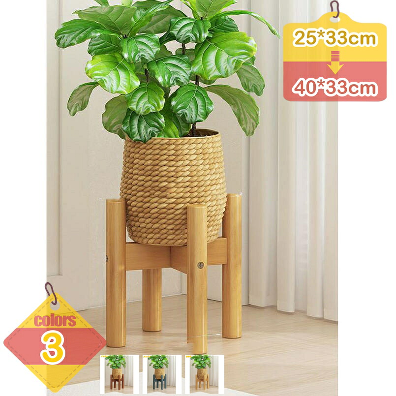 1000円OFFクーポン券 お花照明ランプ プランタースタンド 生まれながら木 観葉草木 鉢台 円型 丸型 鉢照明ランプ 北欧 自然的 鉢置き台 お花ポット オシャレ レトロ 盆栽照明ランプ プランター 花台 野天 室内 鉢台 室内装飾 ガーデニング 飾り付け台 プランター台 ガーデニング・農業-フラワースタンド・園芸ラック