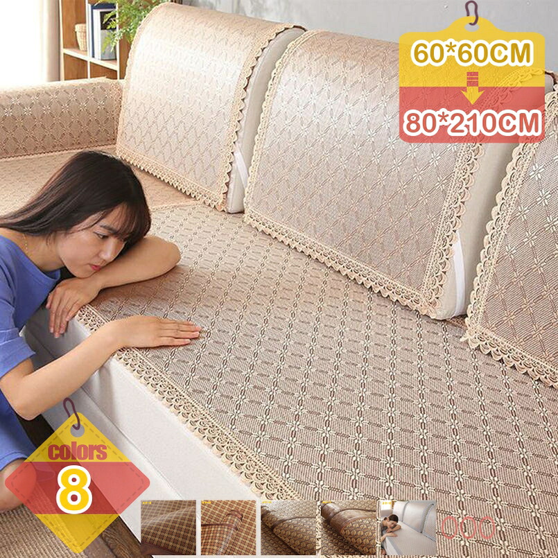 長椅子覆いかぶせる かけるだけ 長椅子パッド 冷感長椅子覆いかぶせる 夏用 暑さ打つ手 長椅子 長椅子防御すること 室内装飾 うつり変わり ソファーベッドカバー 北欧 無地 長椅子敷き妙 肘付き添い人 肘なし マルチ覆いかぶせる 籐つや消し 真っすぐ飾り気の無い liber-online