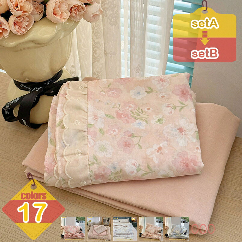 1000円OFFクーポン 夏用掛け布団 綿100% 薄手 おしゃれ コットン 夏布団 肌布団 キルトケット レース 花柄 軽い ふとん 薄い 新生活 カバー不要 タオルケット お昼寝 部屋 車 旅行 掛け布団 新生活 一人暮らし 寝具 ひざ掛け liber-online｜りべる通販