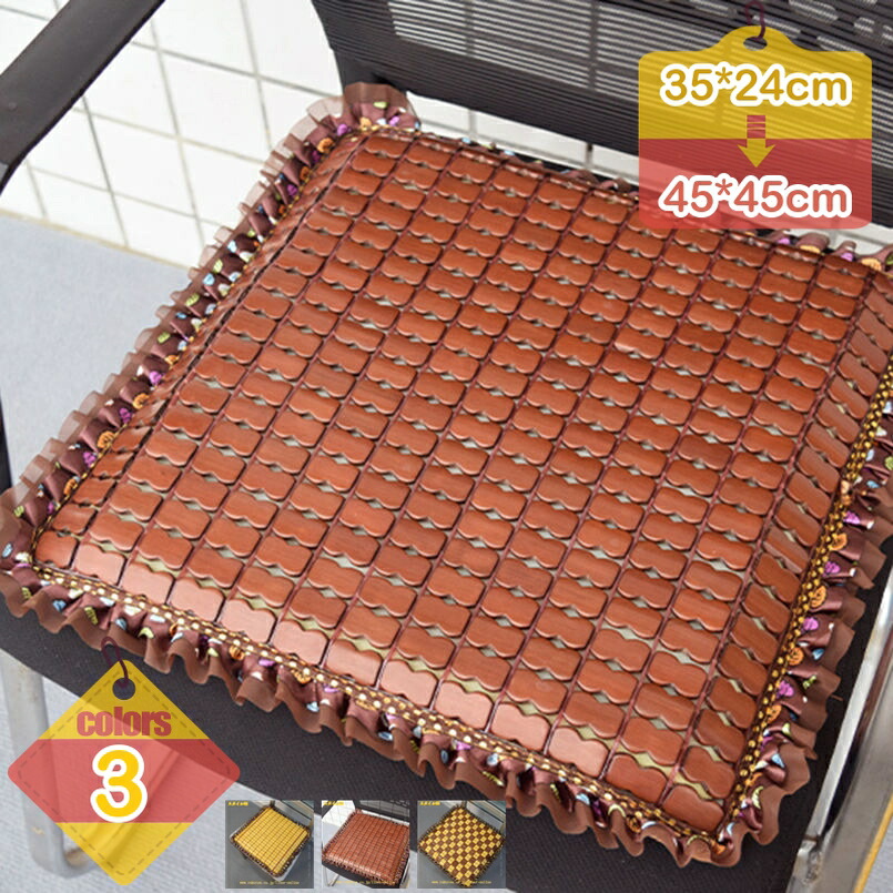 500円OFFクーポン 竹 椅子カバー チェアカバー シートカバー 座面クッション チェアパッド 夏 ダイニングチェアカバー 通気 シートクッション 涼しい 快適 涼み オフィスチェアカバー 食卓椅子クッション liber-online 6,219円