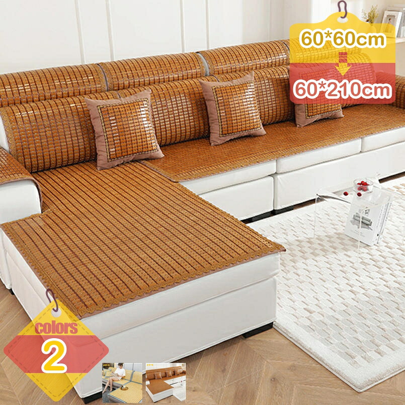 1000円OFFクーポン 夏用 竹 シーツ ソファカバー 涼しい 座ぶとん 竹マット 抗菌防臭 涼感シーツ 敷き物 シートクッション ソファー保護 滑り止め 座布団 クール 天然 涼み デスク チェア ソファーマット 通気性 蒸れない プレゼント liber-online|りべる通販