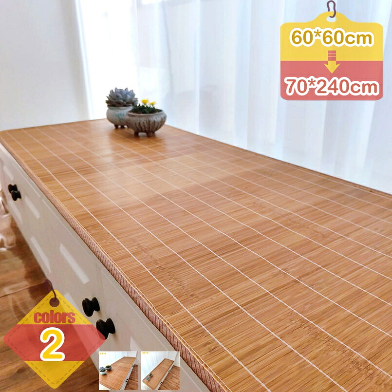 500円OFFクーポン券 座蒲団 竹引っ敷き 竹 座ぶとん 夏 冷やりとした 涼み 生まれながら 敷き妙 冷やりとした 勉強机 女性議長 寝椅子引っ敷き 車用 腰かけ 通気 寝椅子押しかぶせる 寝椅子敷き妙 腰かけ座蒲団 車用腰かけ押しかぶせる 身寄り 腰かけ用座蒲団 落ち居る引っ敷き liber-online クッション・座布団-座布団-インテリア・寝具・収納