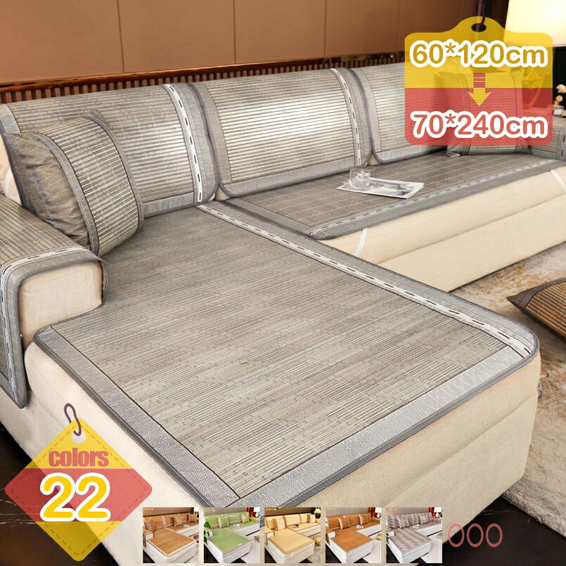 1000円OFFクーポン シートクッション 座布団 竹 シート 竹マット クッション 夏 デスク チェアカバー 椅子 ソファー 車用 シートカバー 椅子カバー オフィス 学校 寮 快適 涼しい クール 蒸れない 接触冷感 長座布団 和室 和風 一人暮らし liber-online｜りべる通販