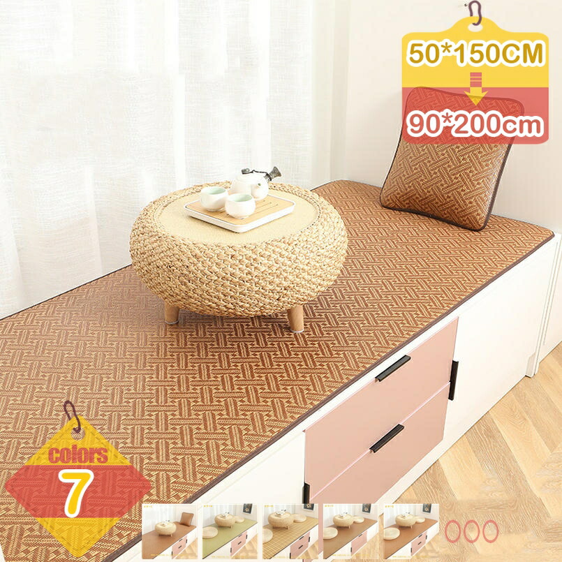 1000円OFFクーポン 藤マット ソファカバー 夏の季節 通気性 快適 学生寮 夏 涼しい マルチカバー かけるだけ ズレない おしゃれ 夏用 折りたたみ ごろ寝マット シートクッション 家庭用 ロングクッション 椅子 ソファ用 liber-online