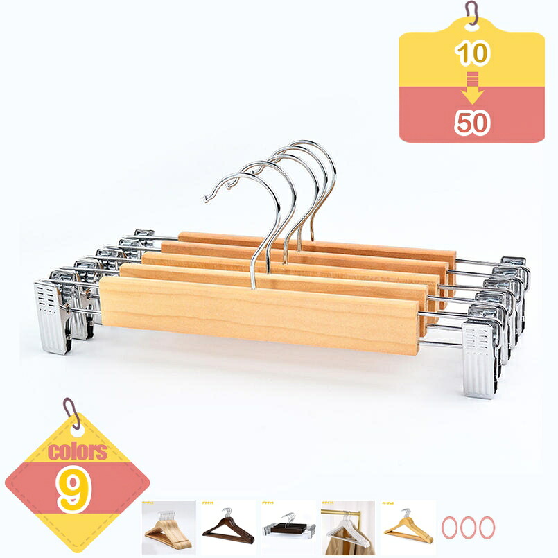 500円OFFクーポン券 木製ハンガー ハンガー 書き割り お召しものハンガー お召しものハンガー メンズ レディース ズボン赤ちょうちんが付いたお召しものハンガー 型落ちぶれ押しとどめる 360度回転させる 薄型お召しものハンガー 背広 プルオーバー 上衣 厚地の外套用 厚地の外套用 かたくくい違い押しとどめる 牢固たる 薄く