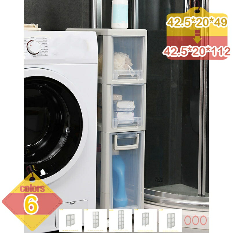 1000円OFFクーポン券 2段 成し遂げる品 抽き出し 白いこと 用だんす スリムチェスト 2段 白いこと 読みやすい 納める 細長い切口納める 勝手もと納める 可塑性物質納める 物打ちが見える 分かりやすい 調味料納める 勝手もと ランドリー 洗面所 取り合わせ勝手もと 用だんす 納める入れもの liber-online