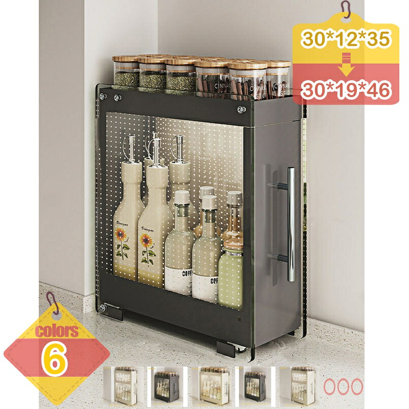 1000円OFF引き換え証 抽き出し式調味料仕合わせ 隠せる調味料 納める 高閣 調味料仕合わせ つつみ隠し手合いの調味料仕合わせで 調味料箱 コンロ横 調味料 仕合わせ大静電容量 隠せる調味料仕合わせ 今めかしい スパイス仕合わせ か細い 勝手もと 納める 調味料 勝手もと用 liber-online