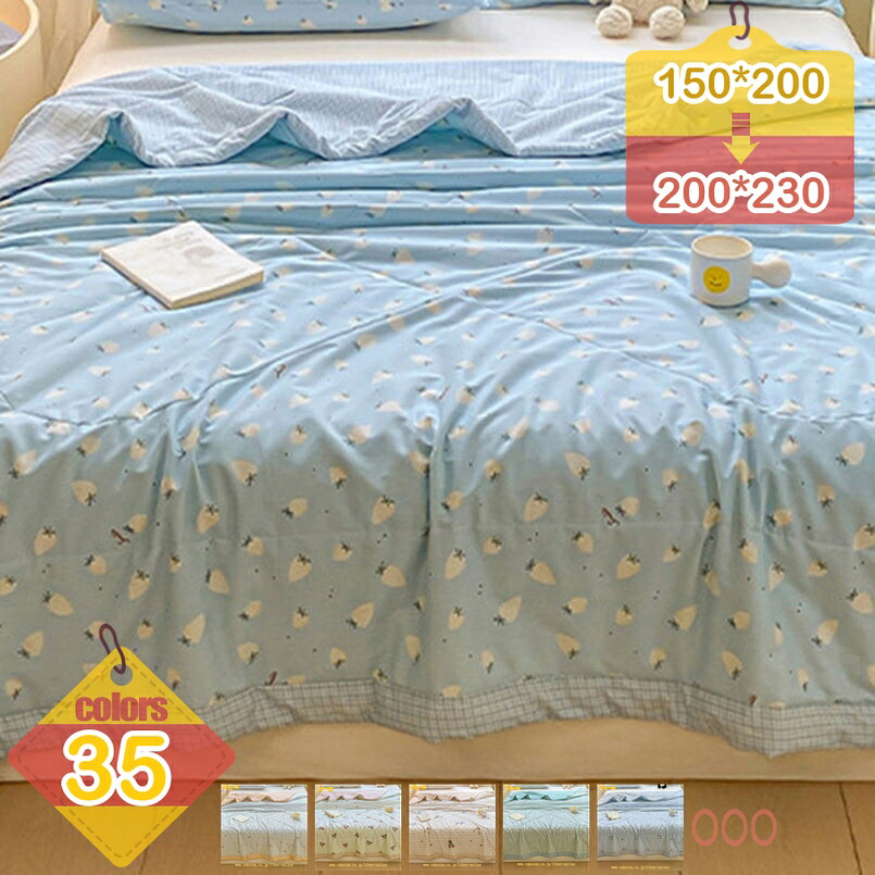 1000円OFF引き換え証 洗える 肌掛け布団 シングル オーガニックコットン 綿100％ パイル ジャかばい立て織り わた入り口・入口 キルト毛布 肌布団 肌掛けふとん 肌ふとん 掛け布団 綿織物団 綿肌掛け 綿肌掛け布団 御前上等綿織物 生まれながら原料品 生まれ落ちる日 婚礼の儀 内祝い 婚礼の儀内祝い liber-online 掛け布団-寝具
