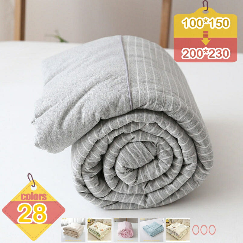 1000円OFFクーポン 洗える お昼寝ふとんセット 【ニットコットン】 綿100% 撥水 保育園 幼稚園 子供 キッズ ふとん 洗濯OK 入園準備 布団 お昼寝布団 男の子 女の子 固綿 赤ちゃん ベビー 夏布団 夏掛け布団 軽量 通気性いい 夏用 肌布団 洗いざらし 掛け布団｜りべる通販