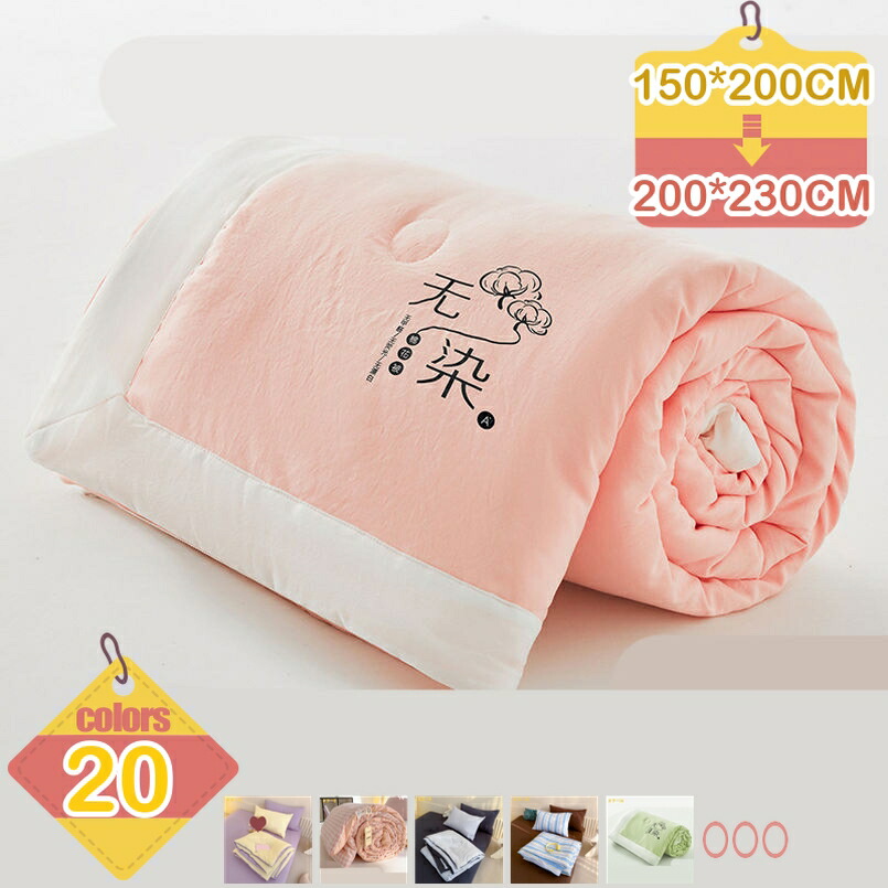 掛け布団 肌掛け布団 シングル 肌ふとん 夏用寝具 洗える 2枚合わせ 夏用掛け布団 綿100％ ポリエステル100％ 防ダニ あったか 暖か 1年中快適 抗菌 防臭 速乾 軽い 軽量 ふんわり 洗濯機 丸洗い 掛布団 布団 掛けぶとん 夏 夏用 liber-online