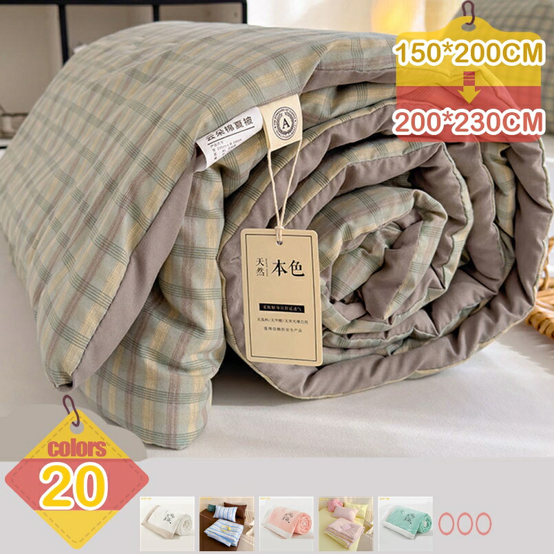 1000円OFFクーポン 掛け布団 肌掛け布団 シングル 肌ふとん 夏用寝具 洗える 2枚合わせ 夏用掛け布団 綿100％ ポリエステル100％ 防ダニ あったか 暖か 1年中快適 抗菌 防臭 速乾 軽い 軽量 ふんわり 洗濯機 丸洗い 掛布団 布団 掛けぶとん 夏 夏用 liber-online